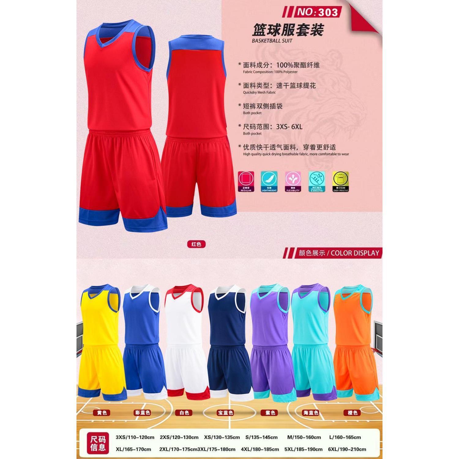 303 product image 2