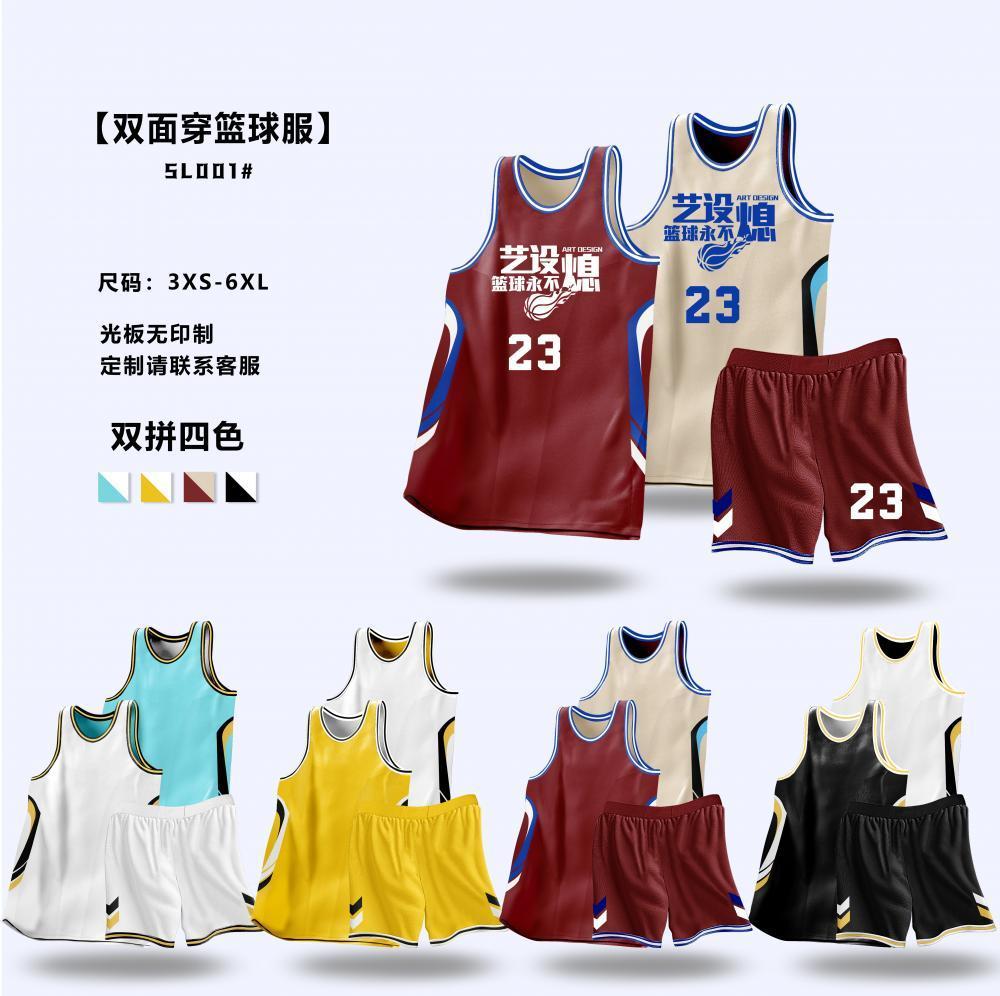 SL001 product image 1