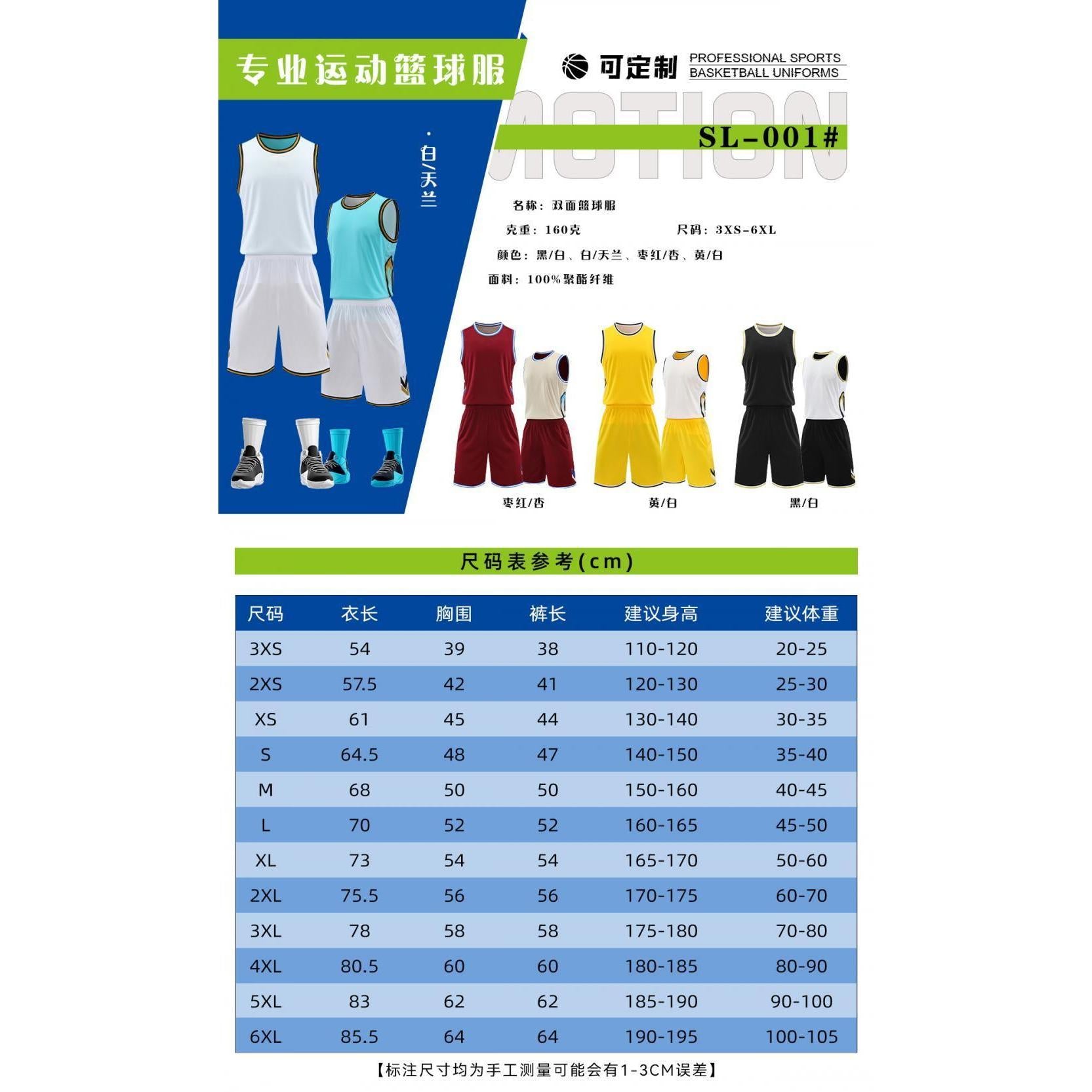 SL001 product image 8