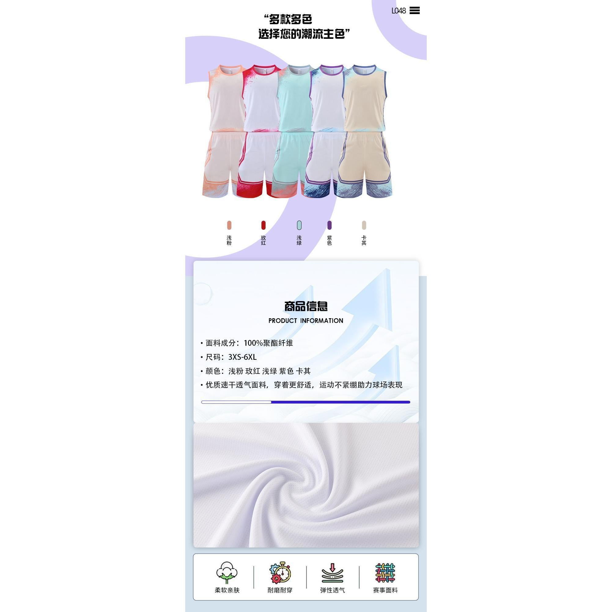 L048 product image 9