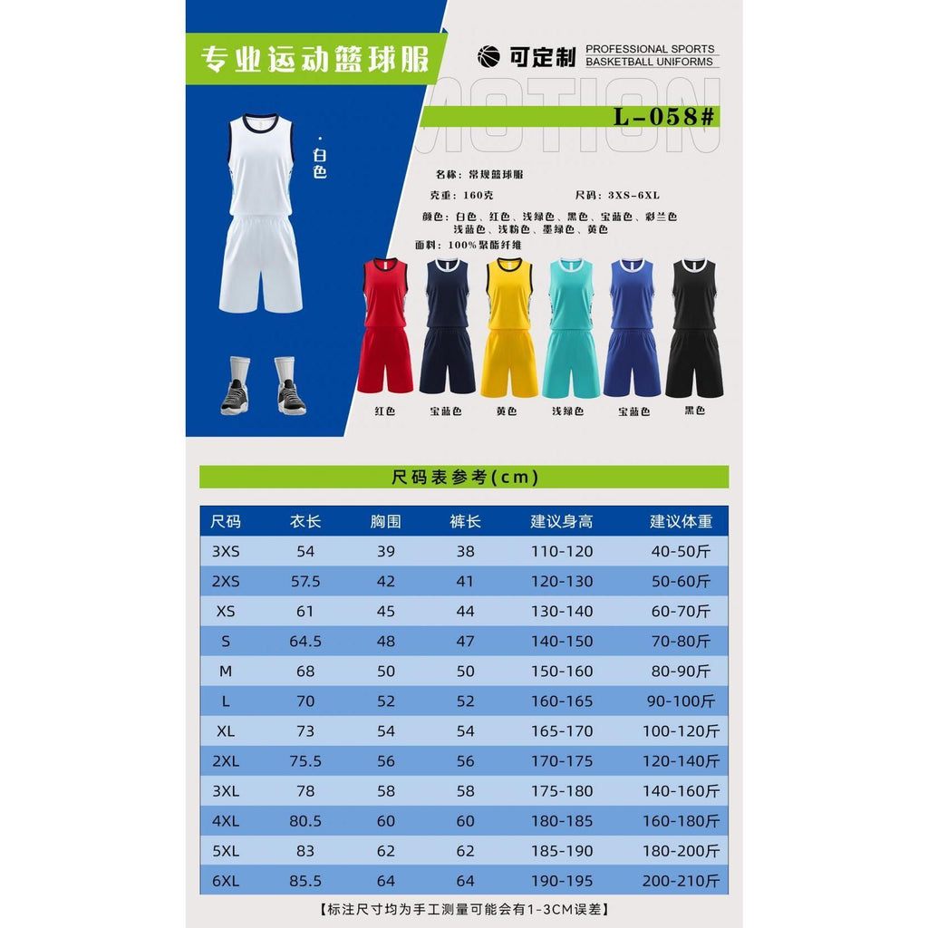 L058 product image 8