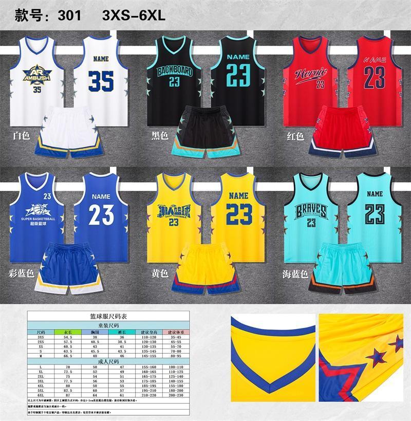 301 product image 8