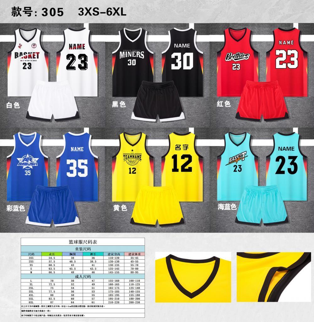 305 product image 8