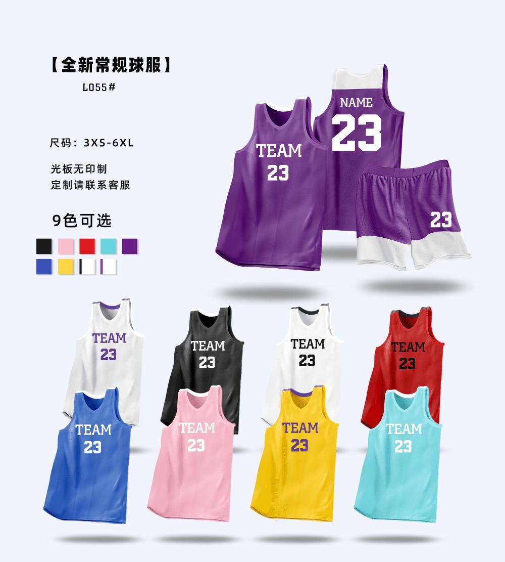 L055 product image 1
