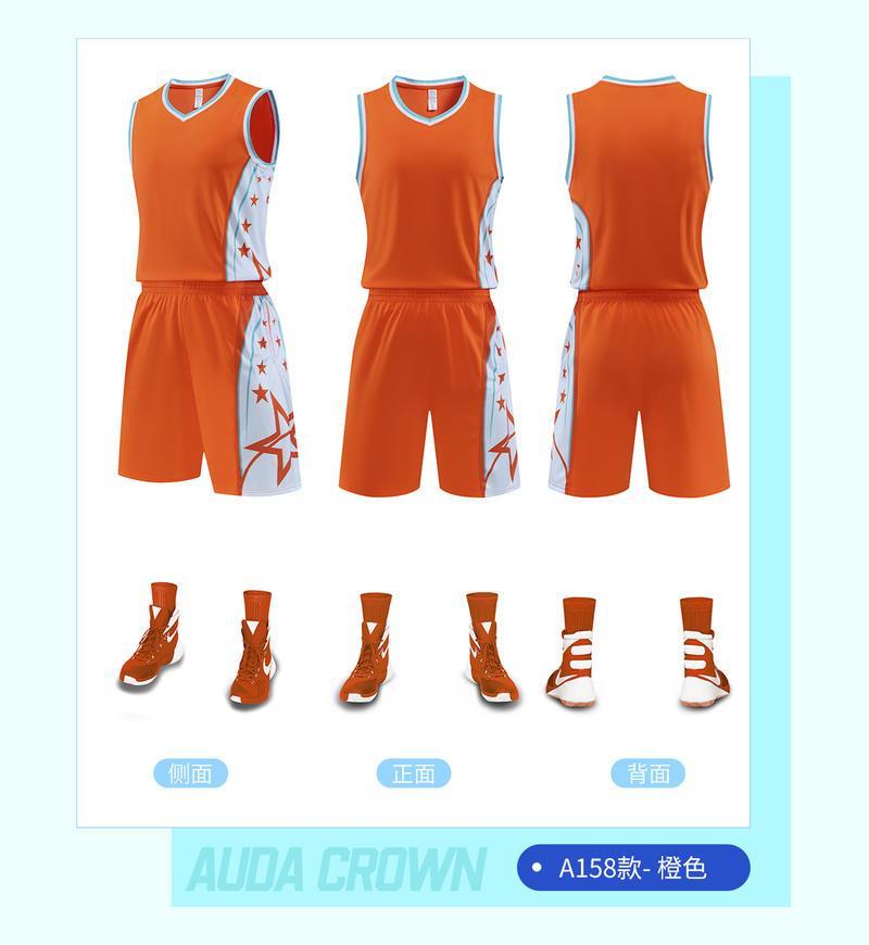 A158 A158Orange White
