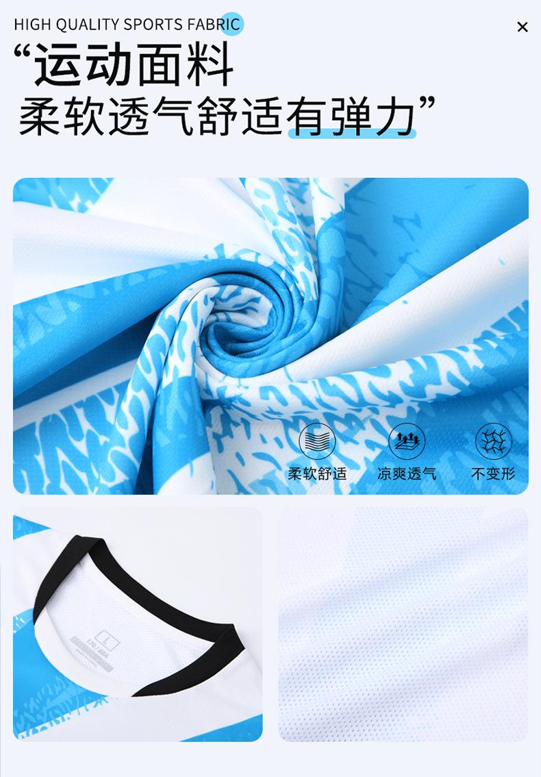 6001CX polyester fabric detail