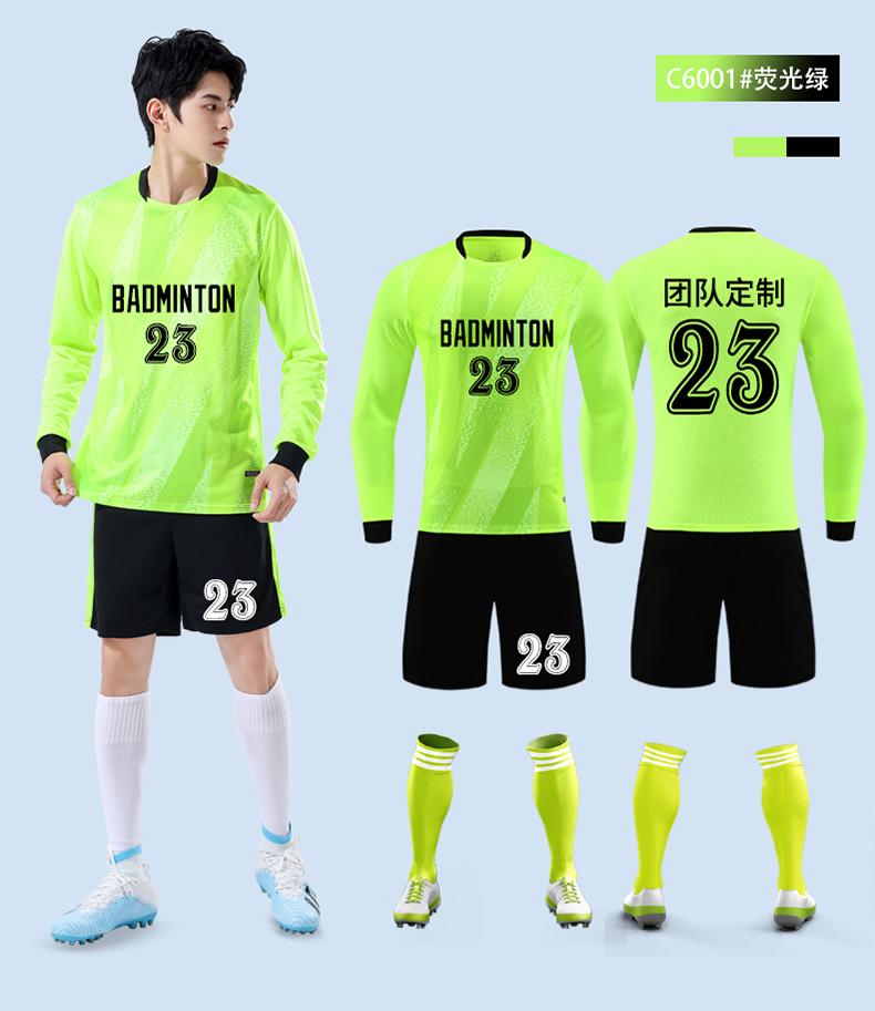 6001CX fluorescent green set display