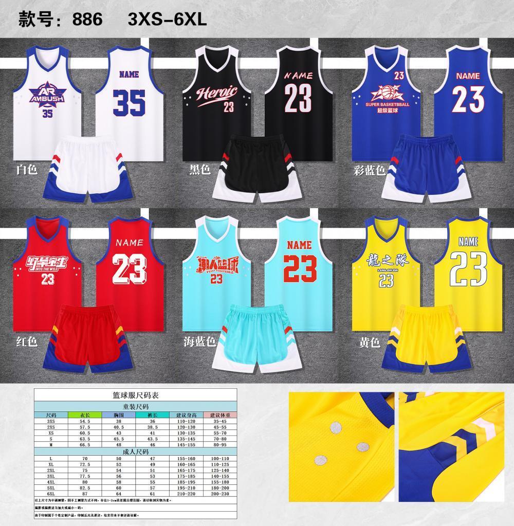 886 product image 7