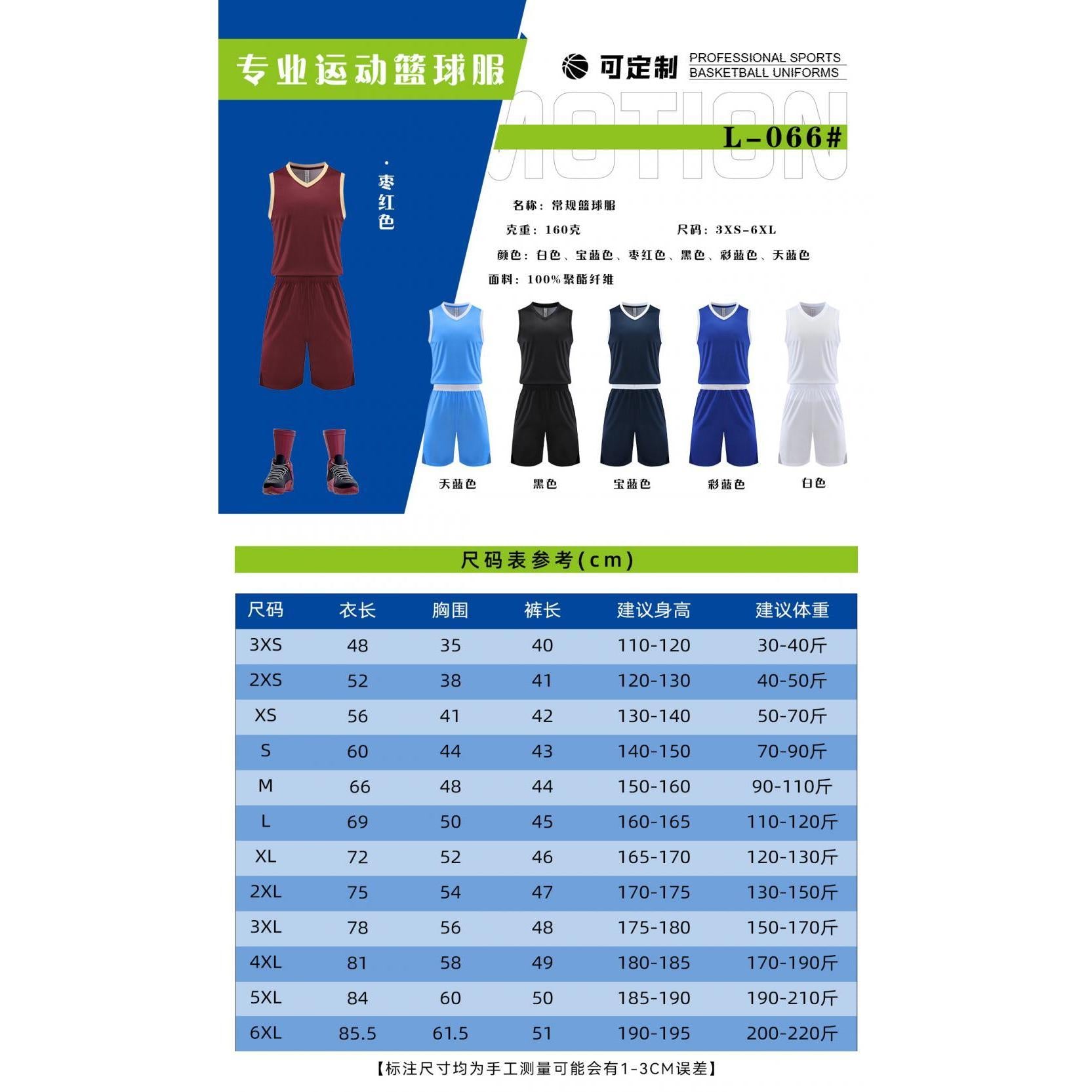 LO66 product image 8