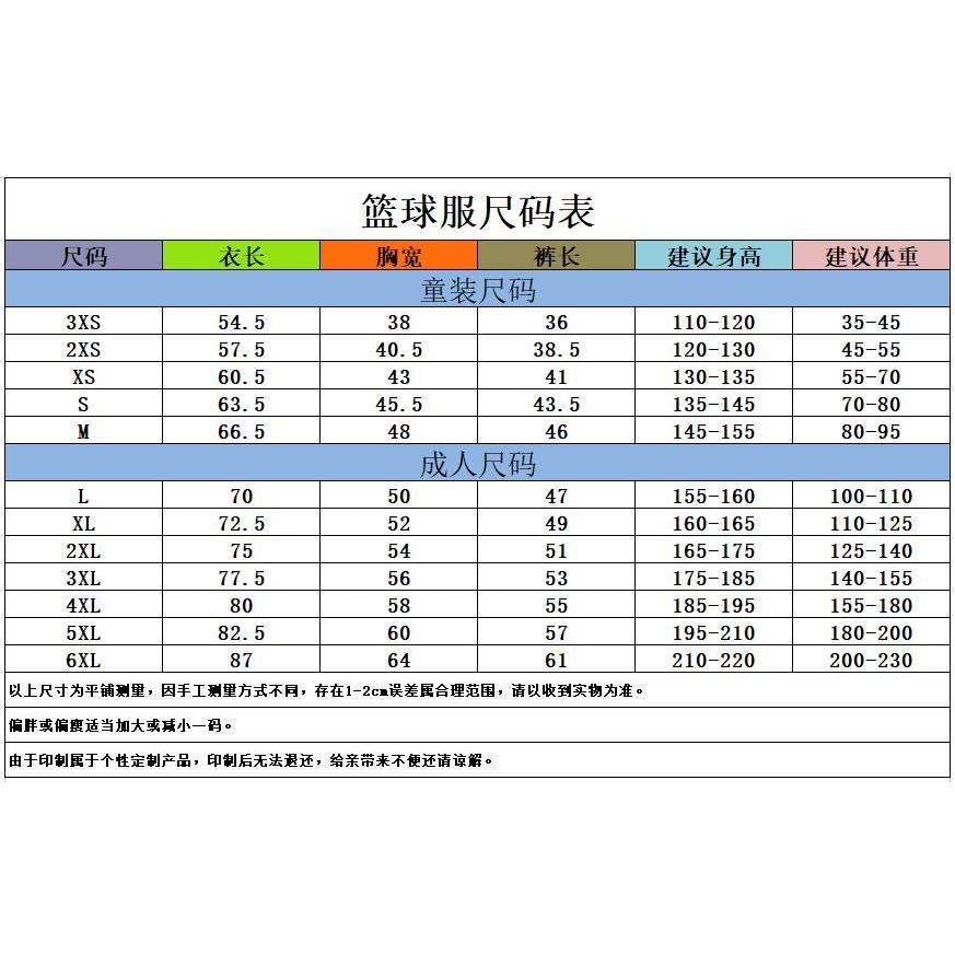 885 product image 8