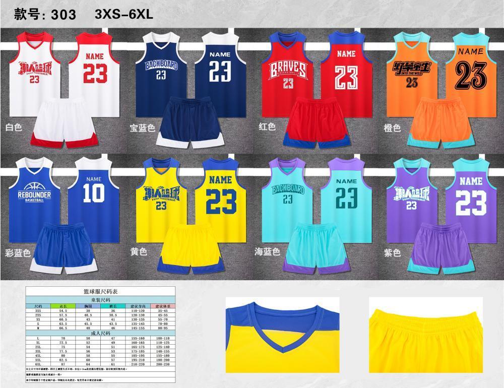 303 product image 3