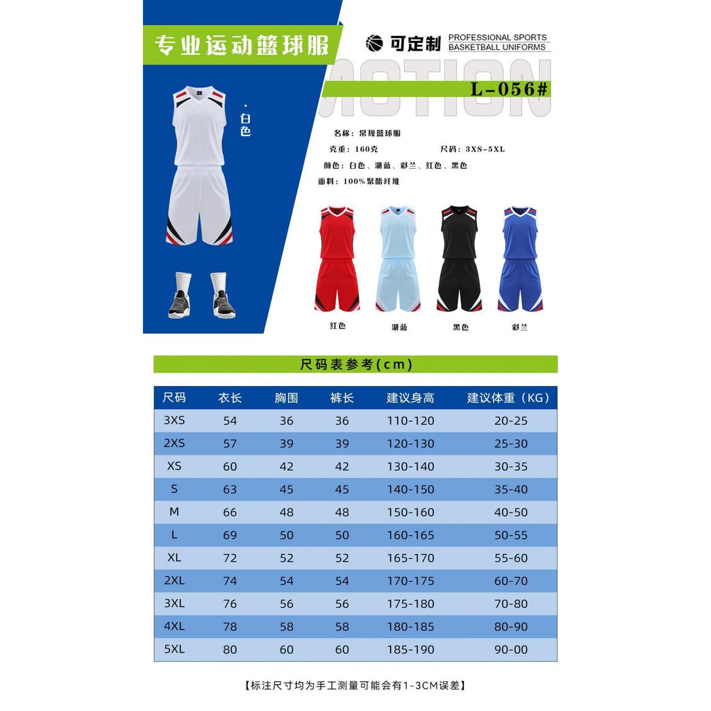 L056 product image 8