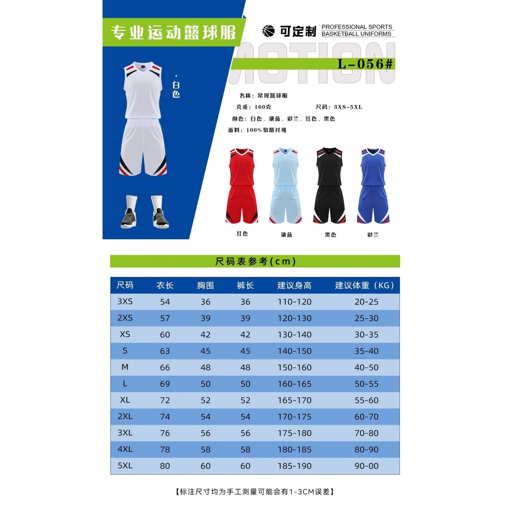 L056 product image 8