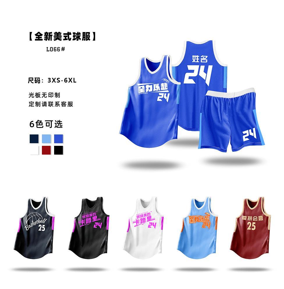 LO66 product image 1