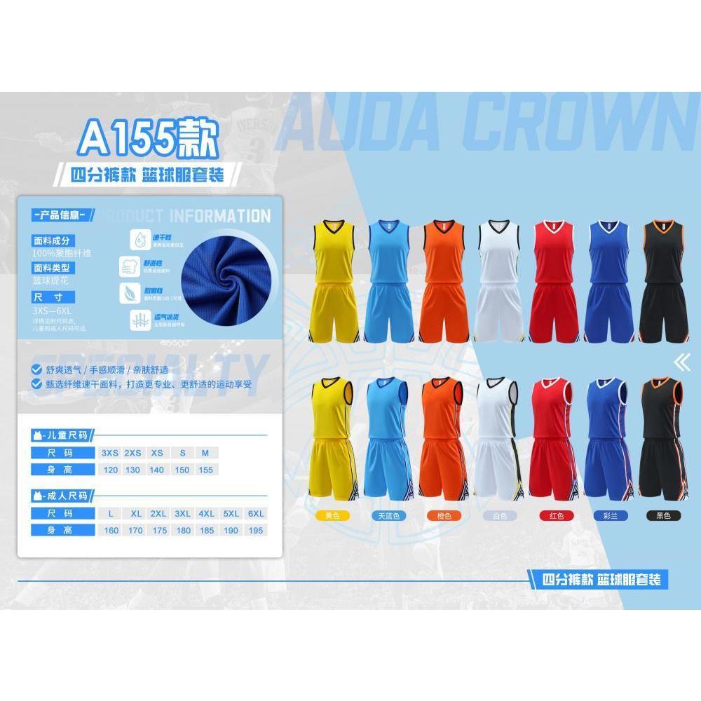 A155 product image 1
