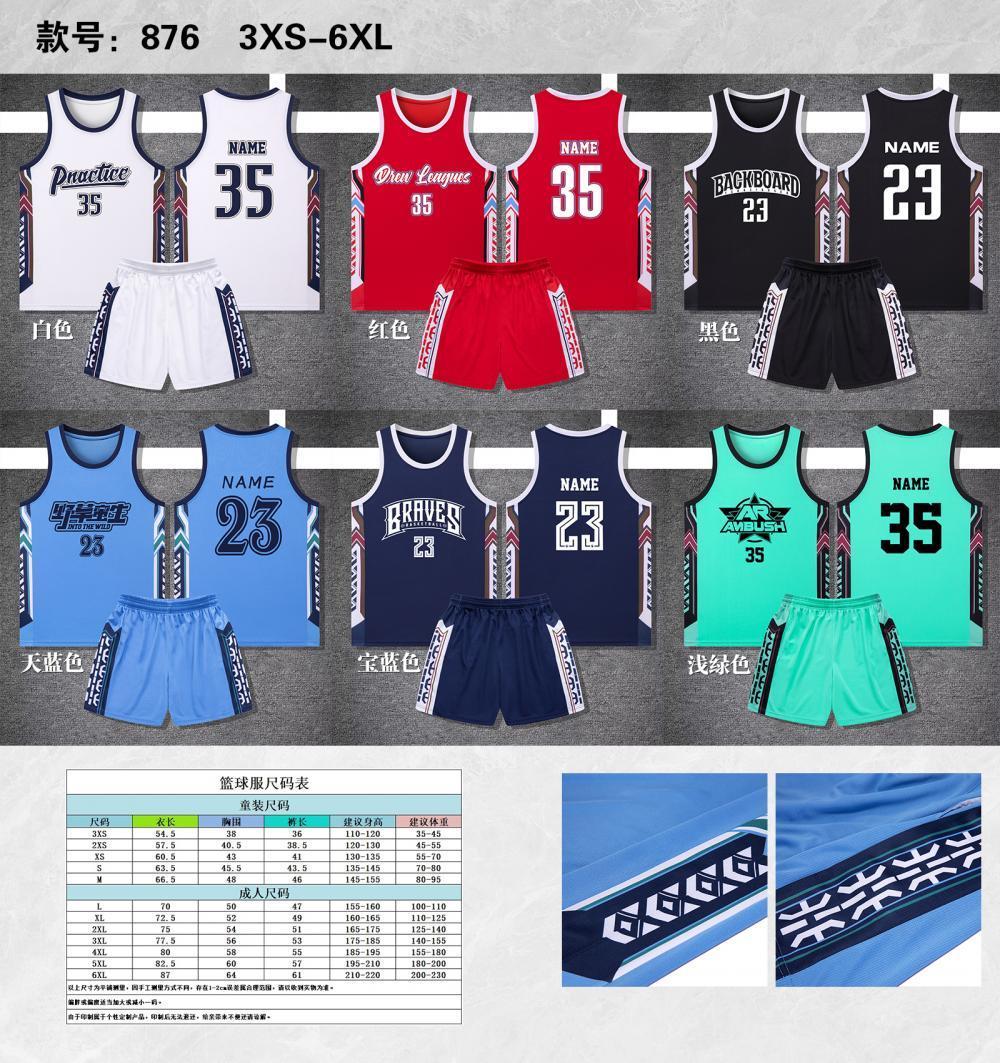 876 product image 8
