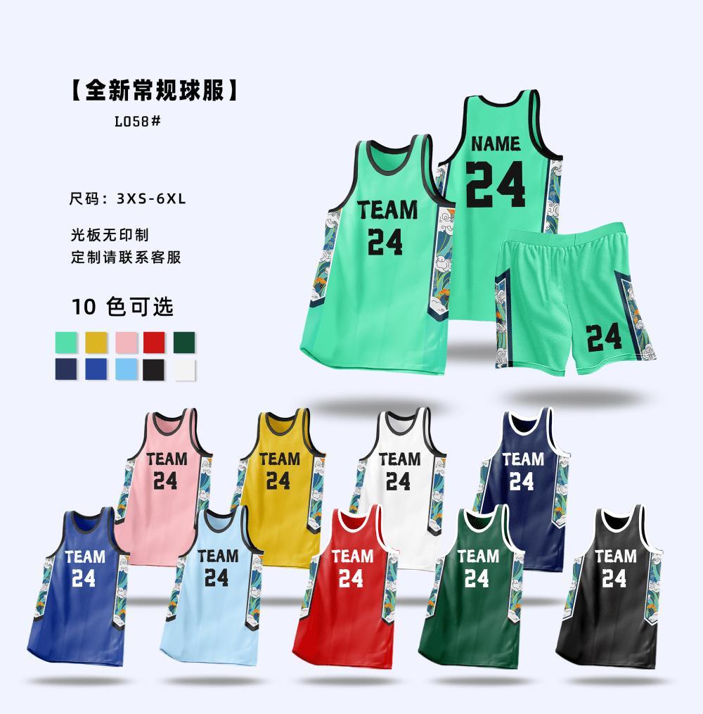 L058 product image 1