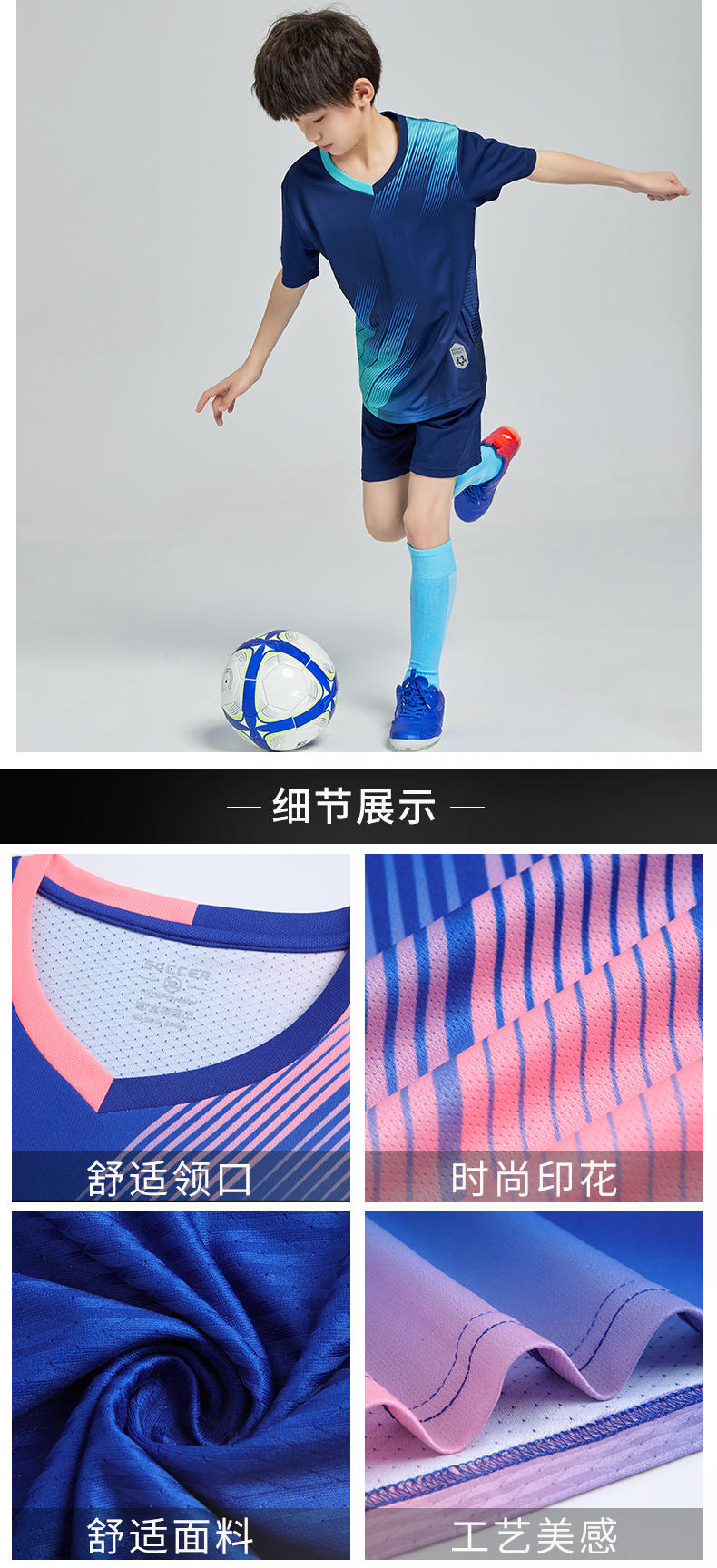 D8833 soccer training uniform set detail image 17