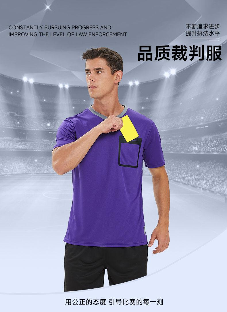 D8852 referee uniform set detail image 1