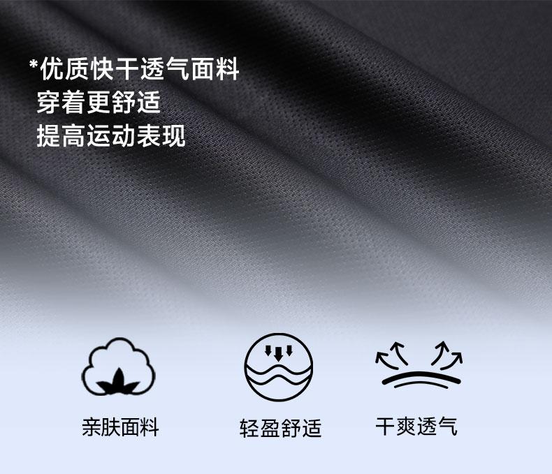 D8852 referee uniform set breathable fabric detail