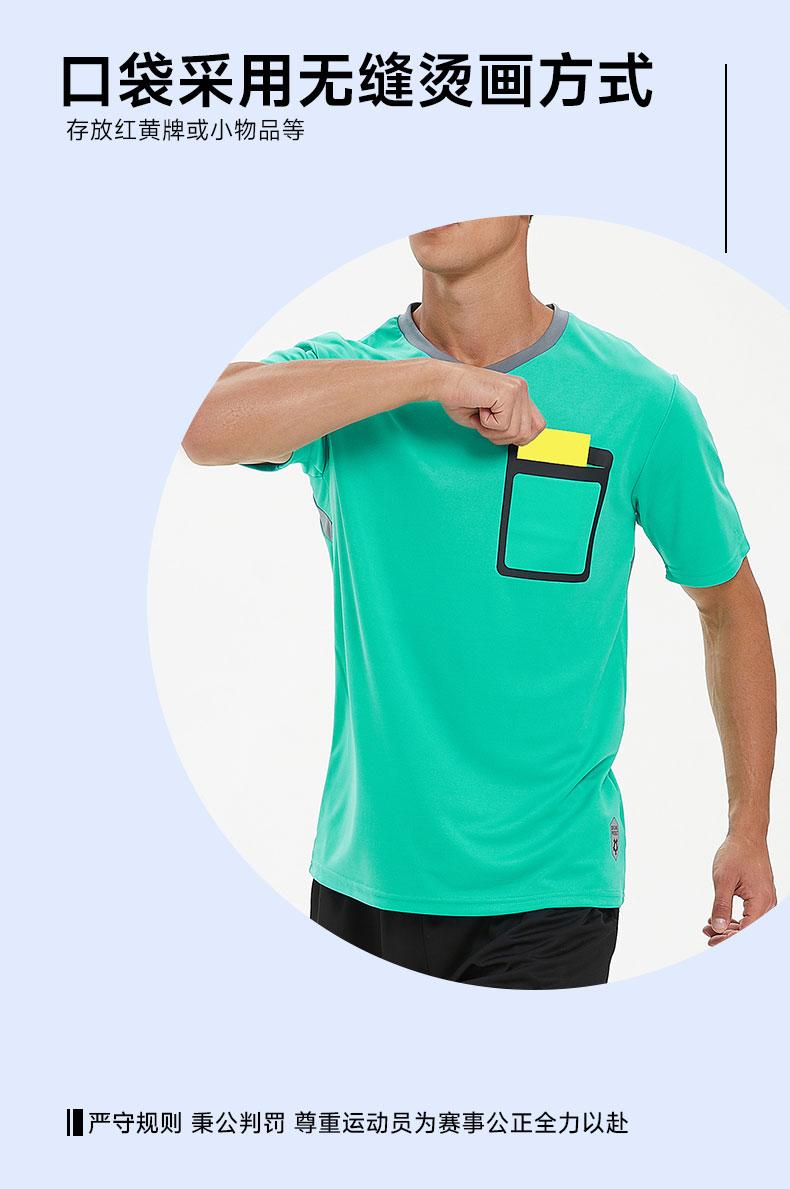 D8852 referee uniform set pocket detail
