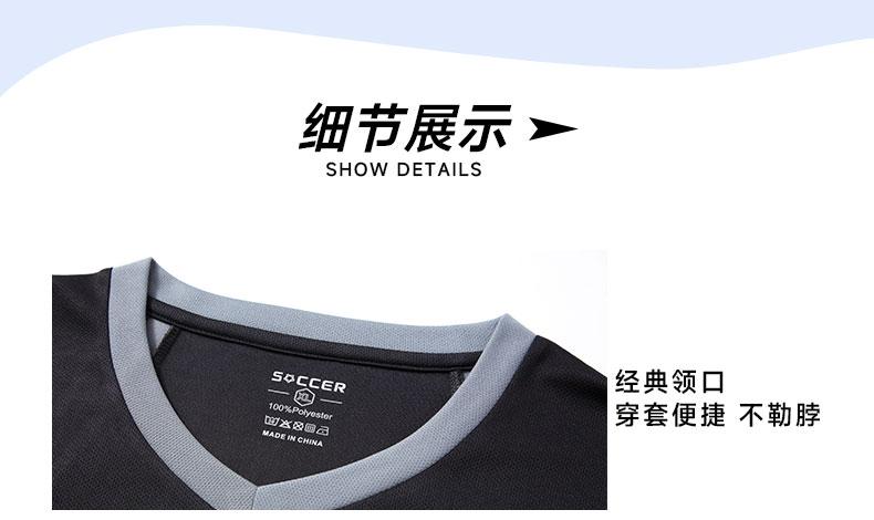 D8852 referee uniform set collar detail