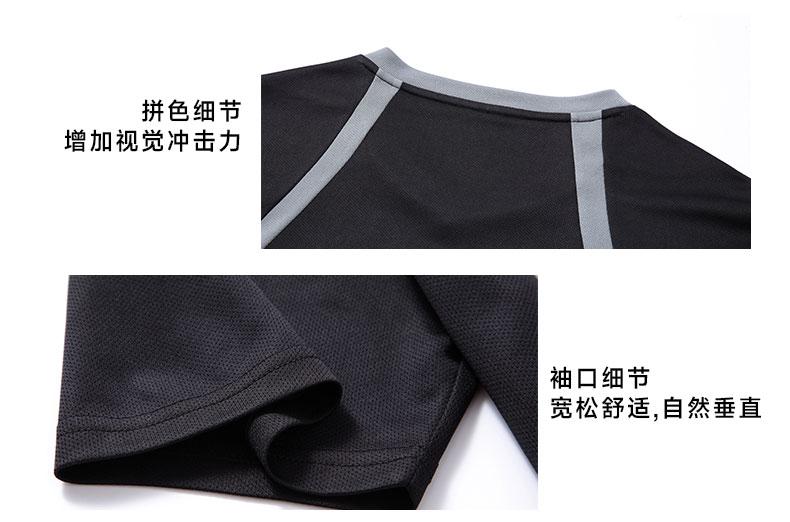 D8852 referee uniform set shoulder detail