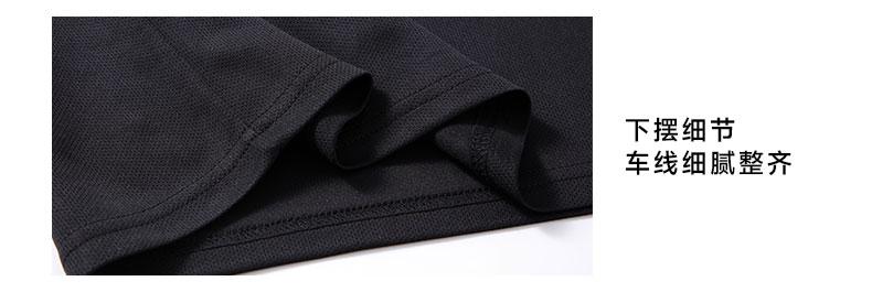 D8852 referee uniform set hem detail