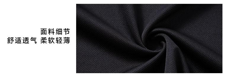 D8852 referee uniform set fabric closeup