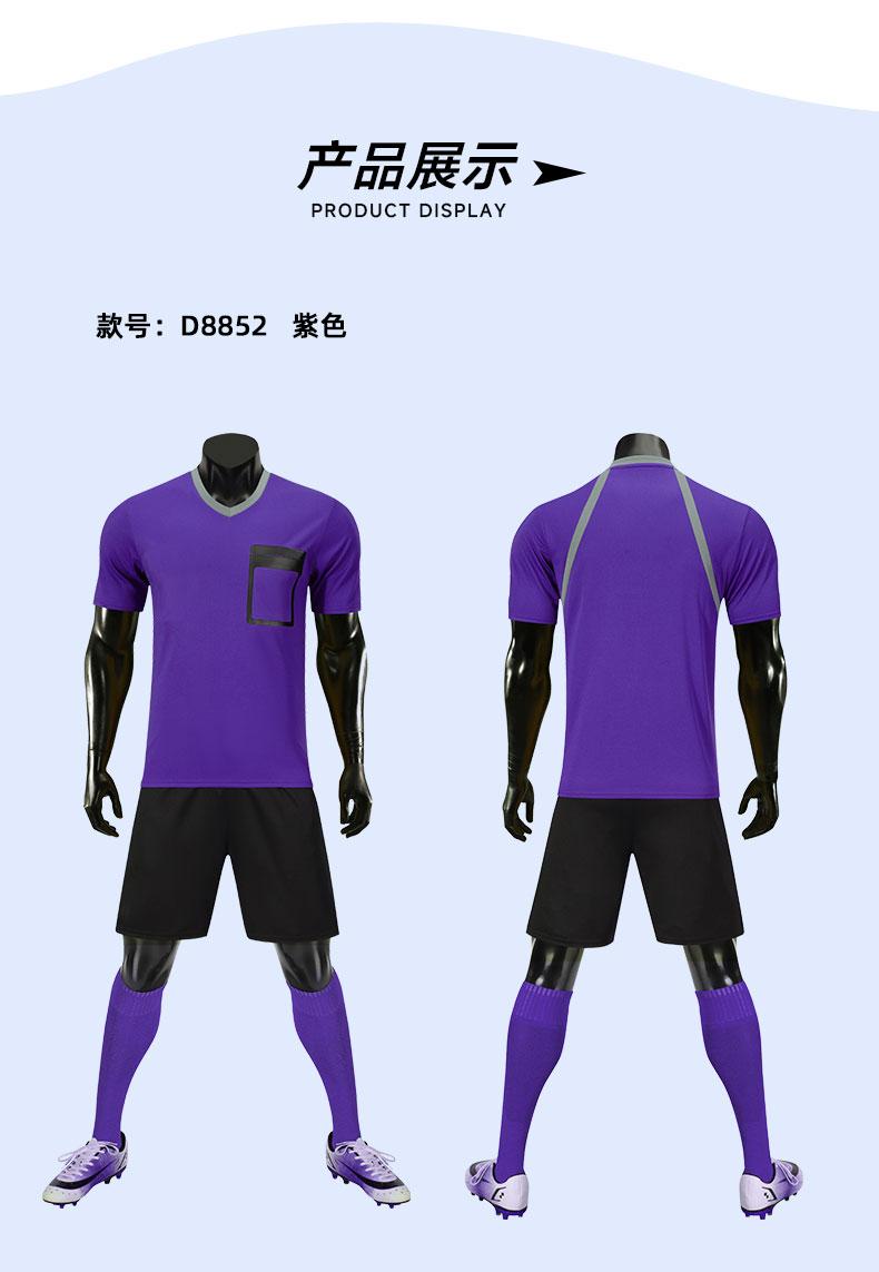 D8852 referee uniform set purple product display