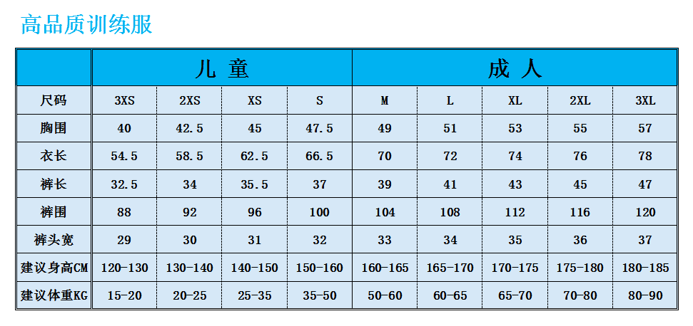 J6316 size chart