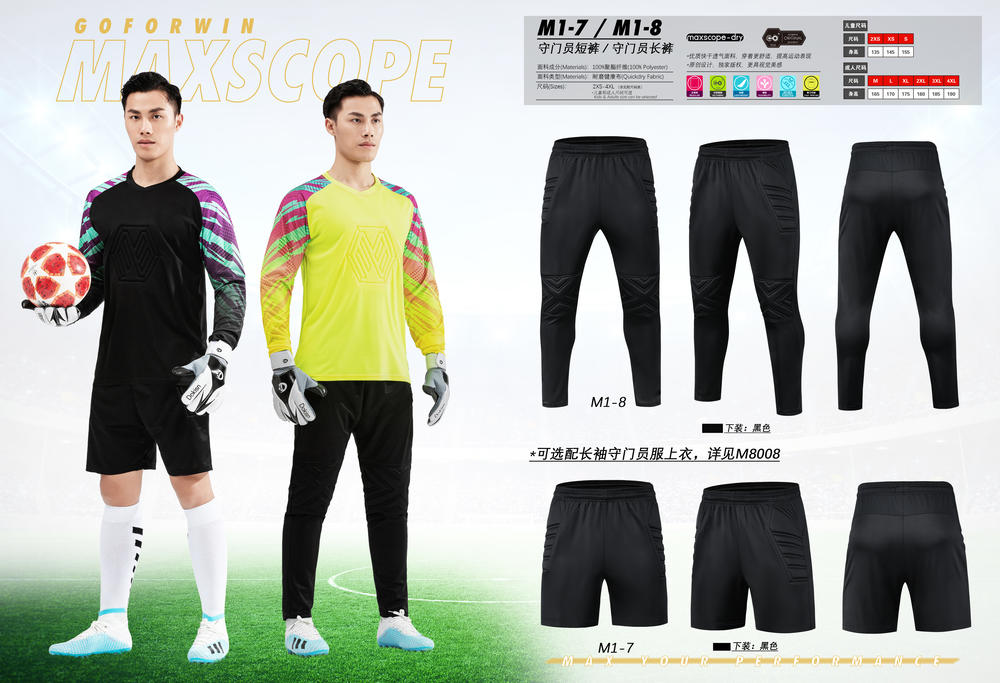 M1-8 goalkeeper long pants detail image 1