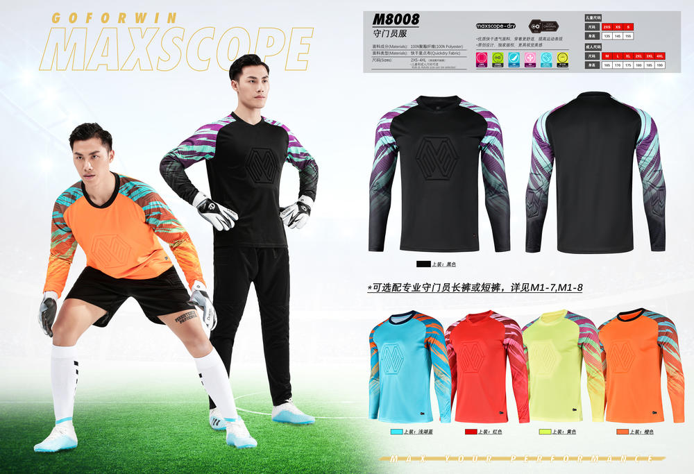 M1-8 goalkeeper long pants detail image 2