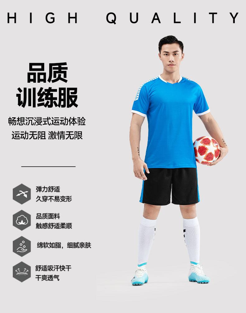 M3201 Training Uniform Set detail 01
