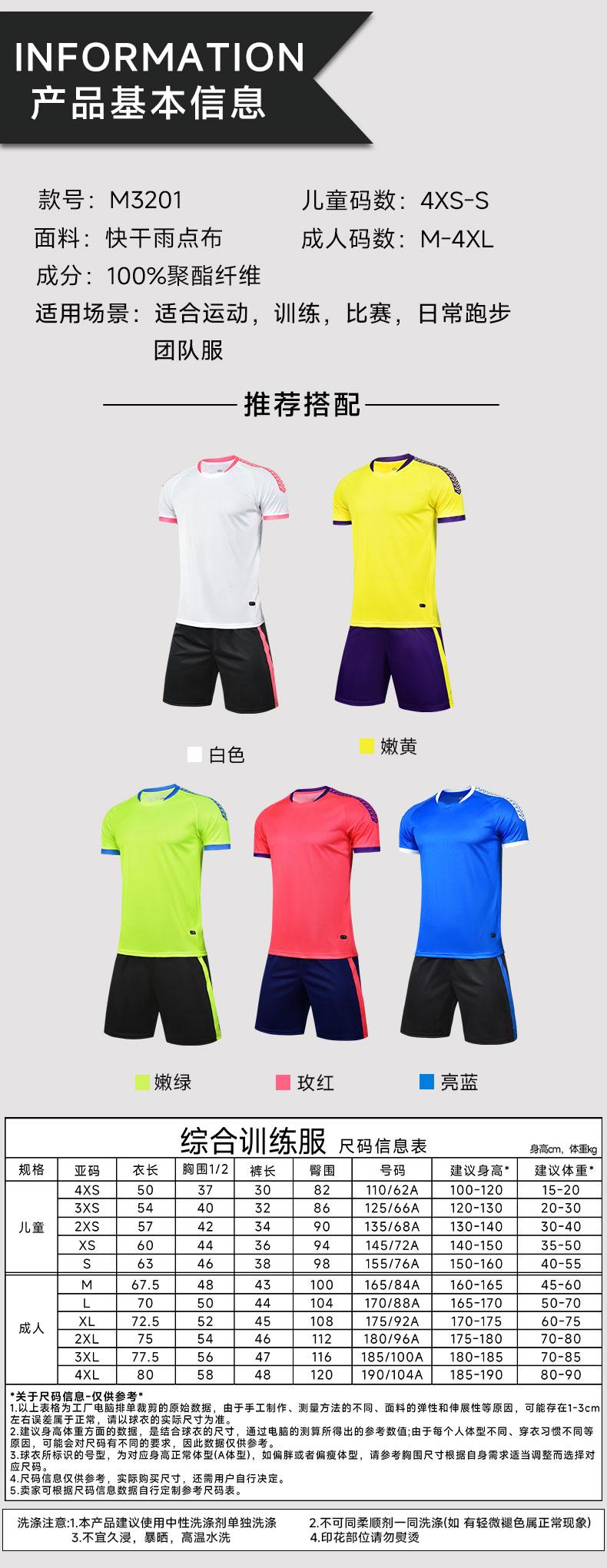 M3201 Training Uniform Set detail 03