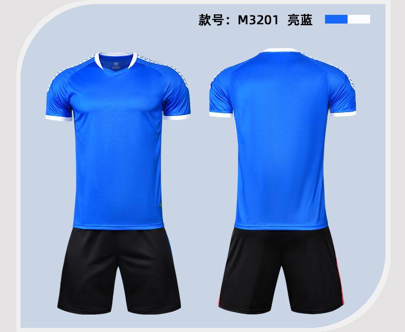 M3201 Training Uniform Set detail 08