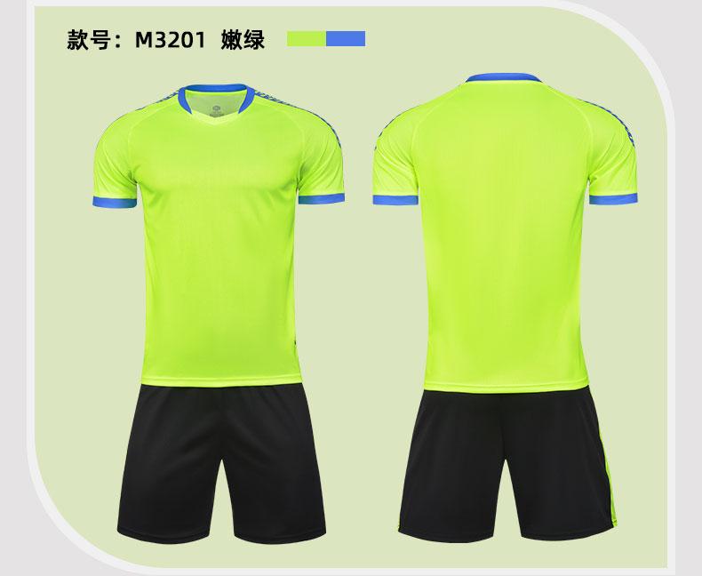 M3201 Training Uniform Set detail 11