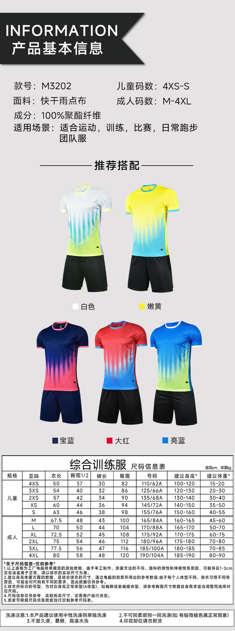 M3202 Training Uniform Set detail 03