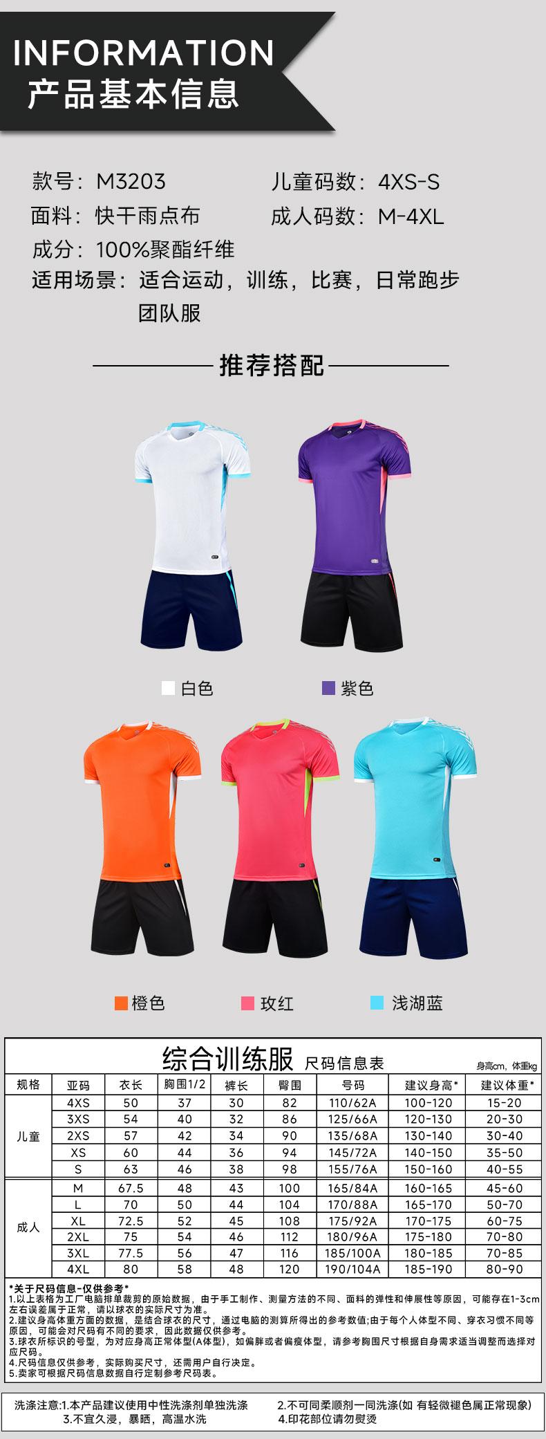 M3203 Training Uniform Set detail 03