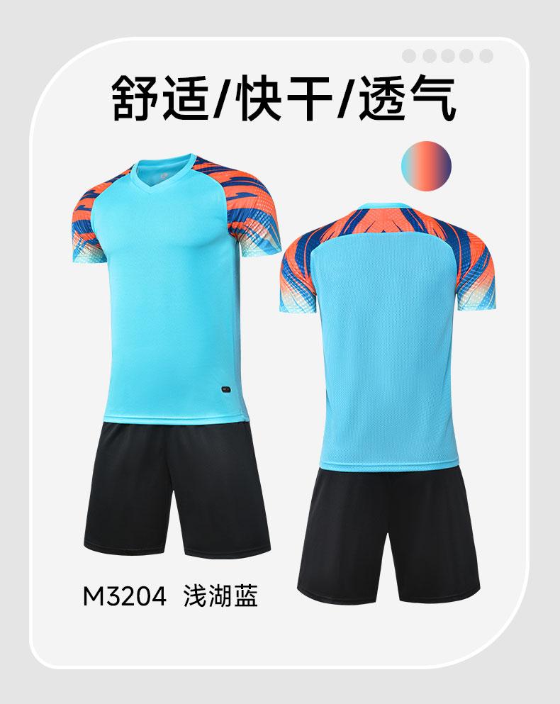 M3204 Training Uniform Set detail 02