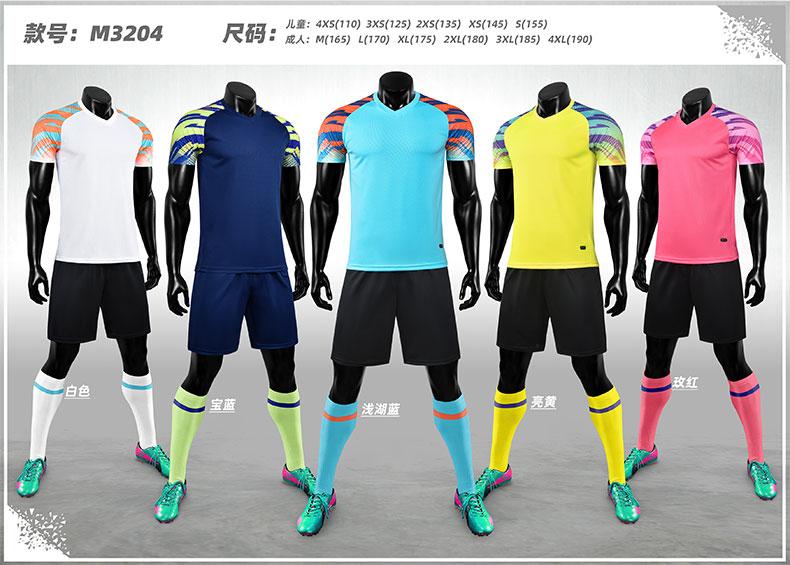 M3204 Training Uniform Set detail 04