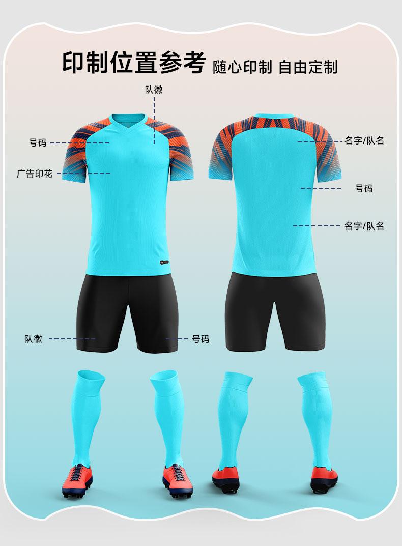 M3204 Training Uniform Set detail 05