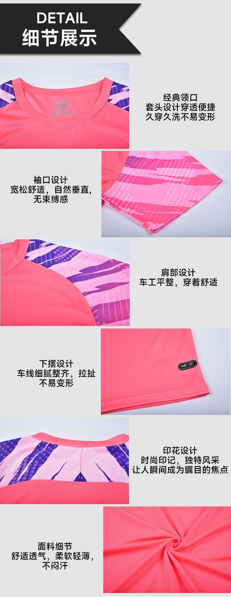 M3204 Training Uniform Set detail 06