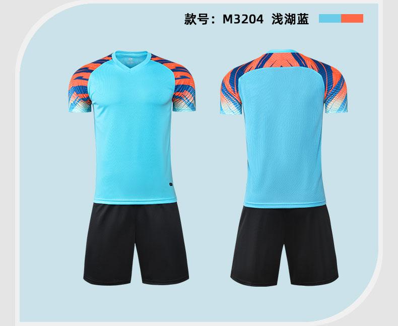 M3204 Training Uniform Set detail 08