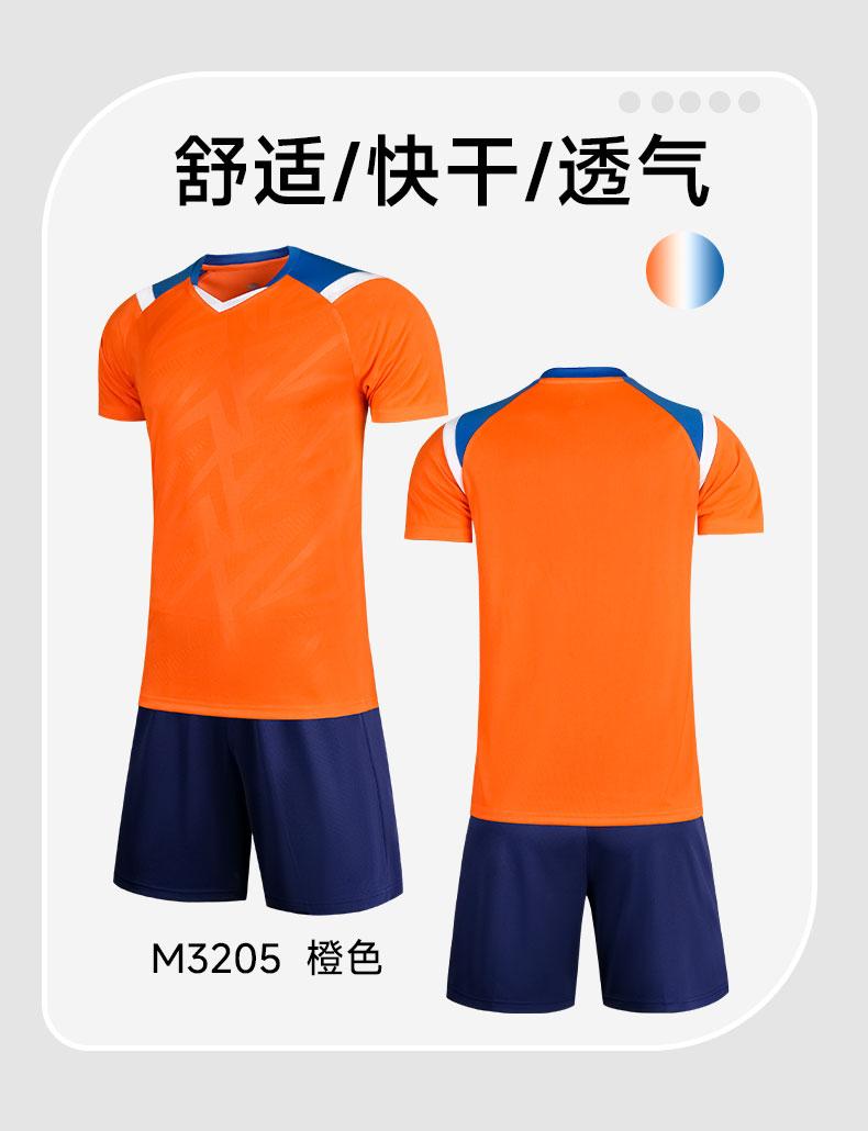M3205 comfort quick dry breathable fabric