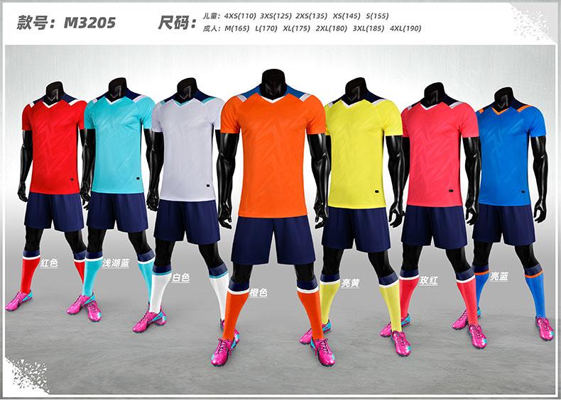 M3205 color lineup display