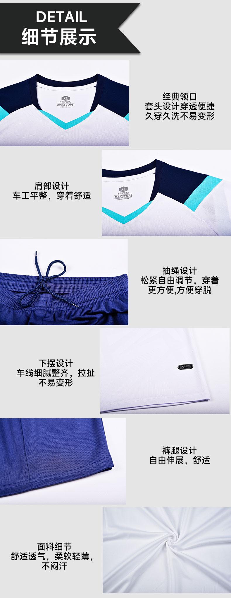 M3205 fabric and construction details