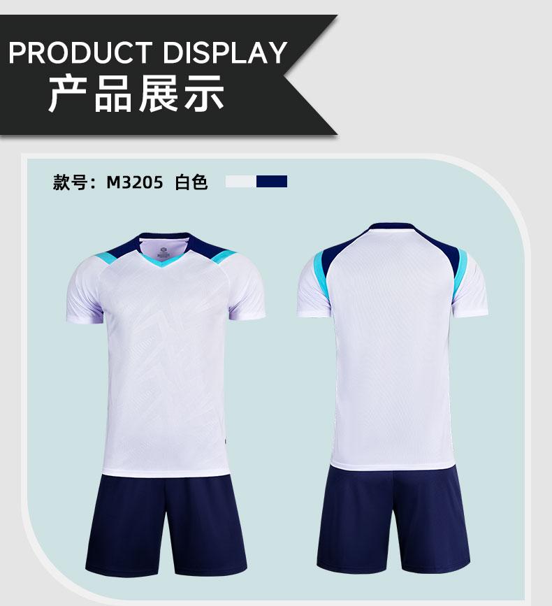 M3205 White Navy display
