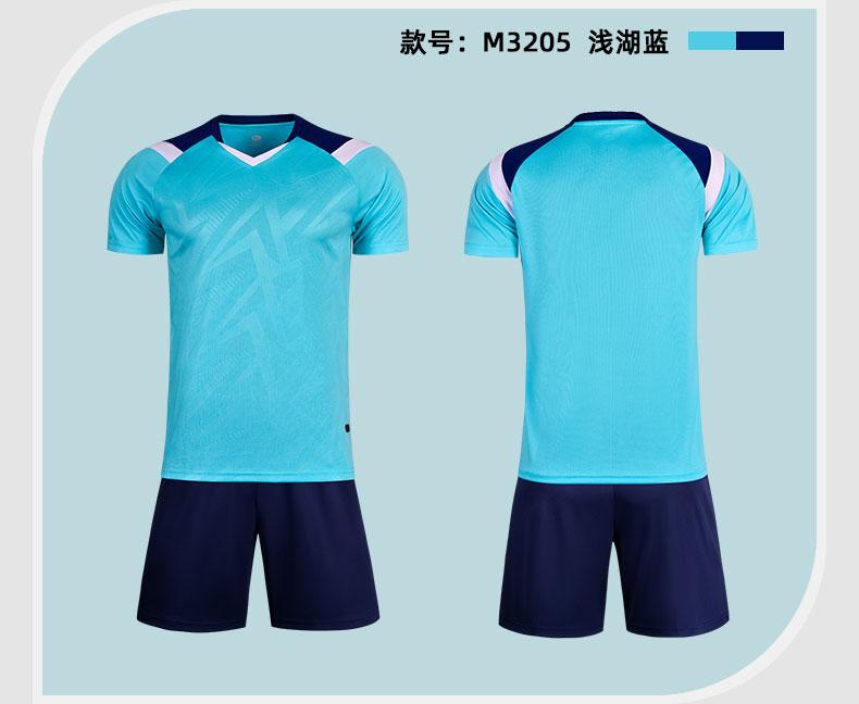M3205 Light Aqua Navy display