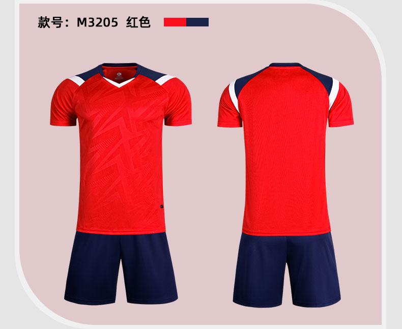 M3205 Red Navy display